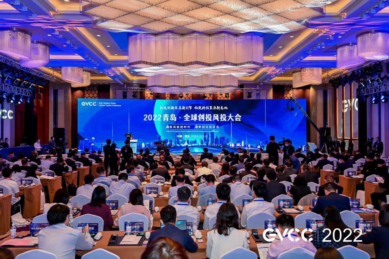 高创受邀参加2022全球创投风投大会.jpg