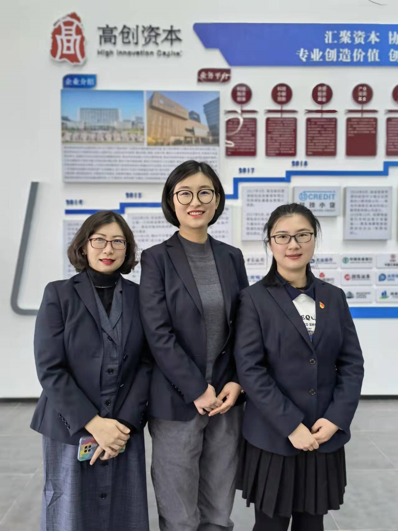 喜讯：高创资本财务部荣获称号.jpg