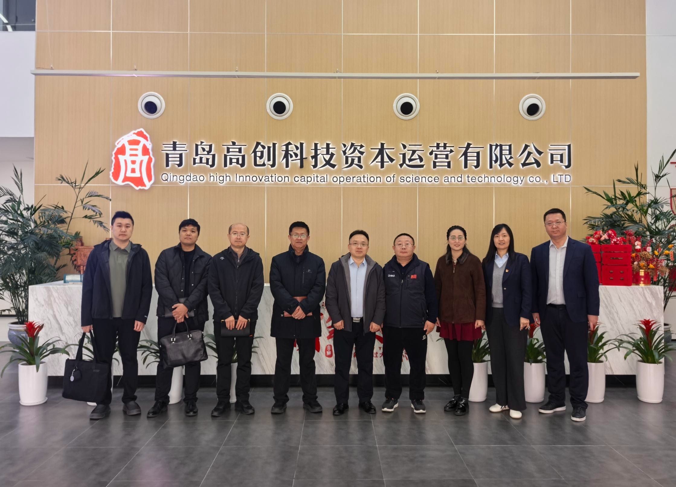 济宁城投汇金小贷来访合照